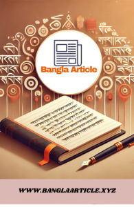 Best Bangla Article Website